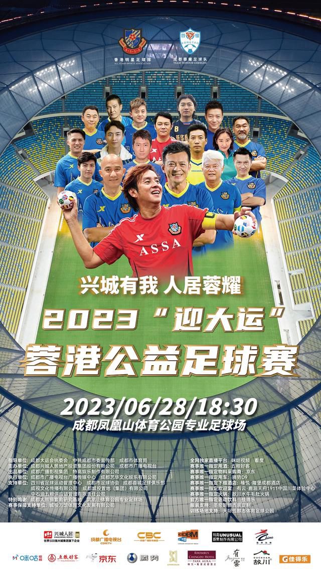 “我们知道曼联是一支优秀的球队，在客场面对他们很难。