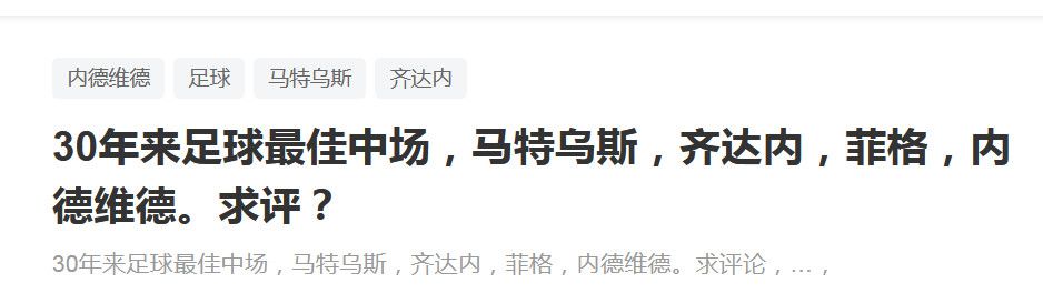 第89分钟，厄德高45度角斜传，哈弗茨和卡什门前混战，最后哈弗茨抢射破门。